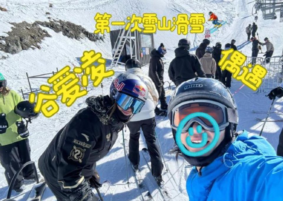 首先