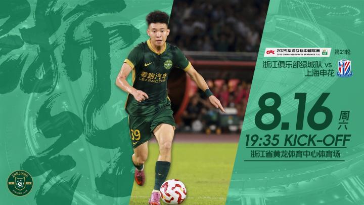 鲍亚雄, 王瑒
