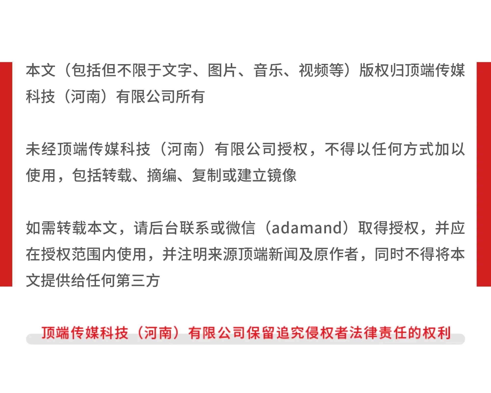 刘健