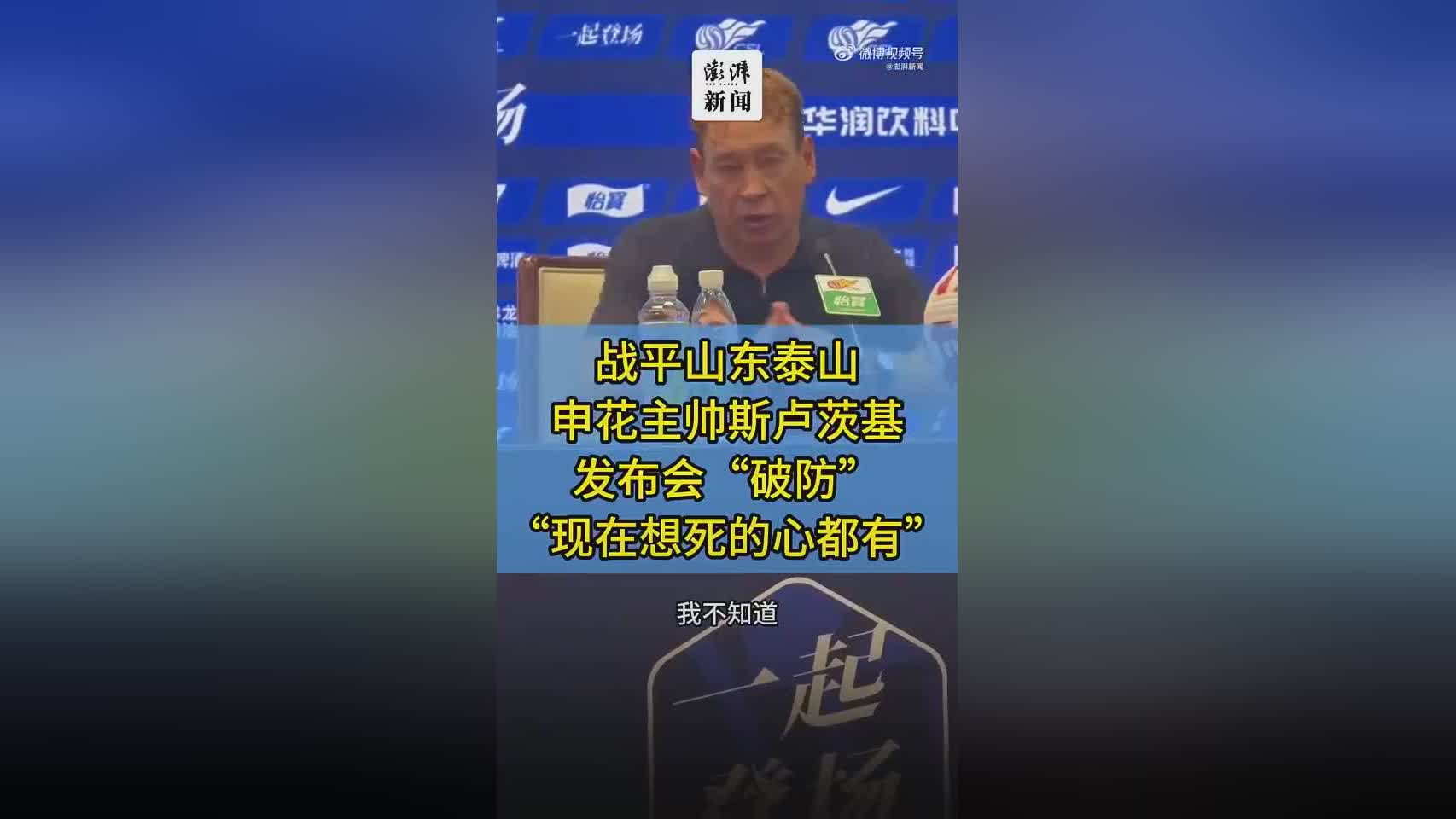 人战术并不, cover, 经不灵了 人战术并不, cover, 经不灵了